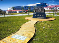 兰州天华矿业集团