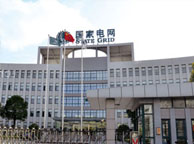 兰州国家电网宁夏分公司